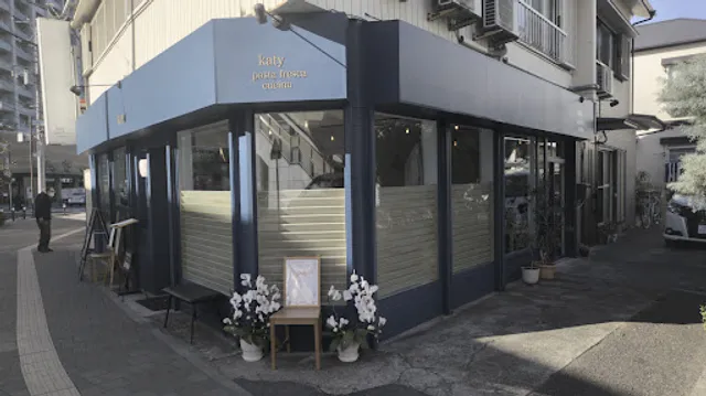 Katy Pasta Fresca cucina(ケイティパスタフレスカ)