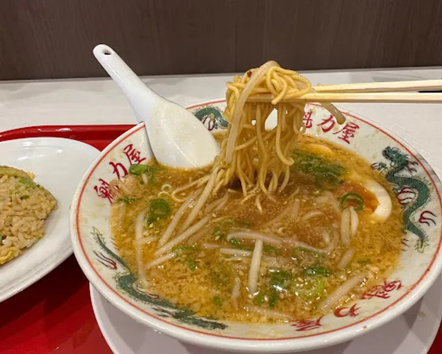 Kyotokitashirakawaramenkairikiya Ionmorukisogawaten