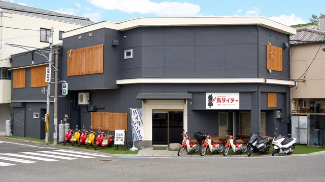 尾道stay 源 -MINAMOTO-