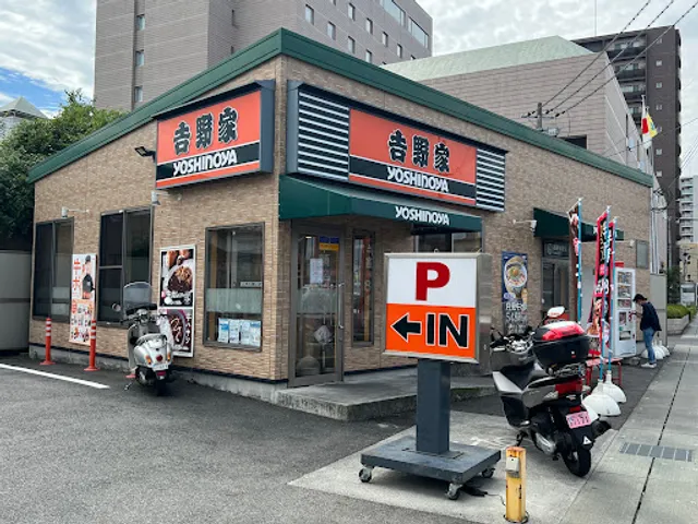 Yoshinoya