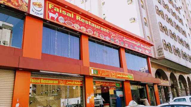 Faisal Hotel