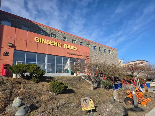 Sunmore Ginseng 參盟西洋參廠