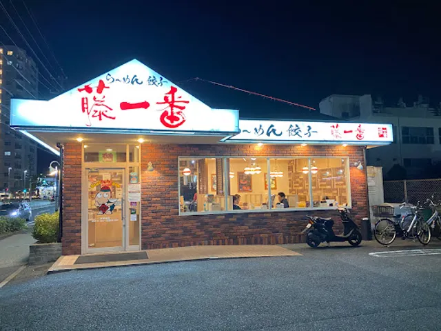 Fujiichiban Nonami South