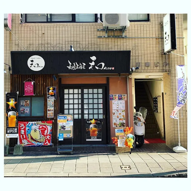 長崎居酒屋 和-KAZU-