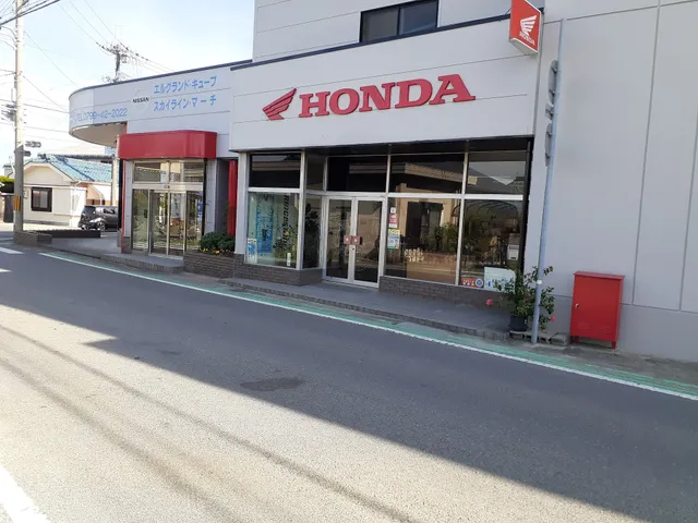 Nakanojite Motorcycle Store in Minamiawaji, Japan - reviews,open