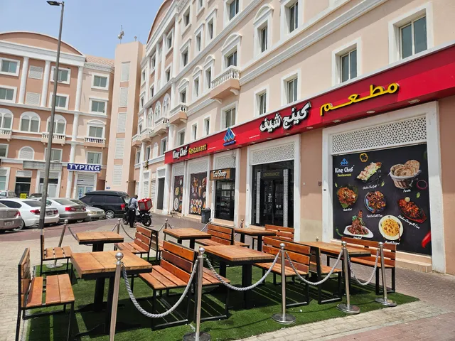 King Chef Restaurant - International City