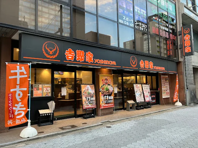 Yoshinoya Otemae