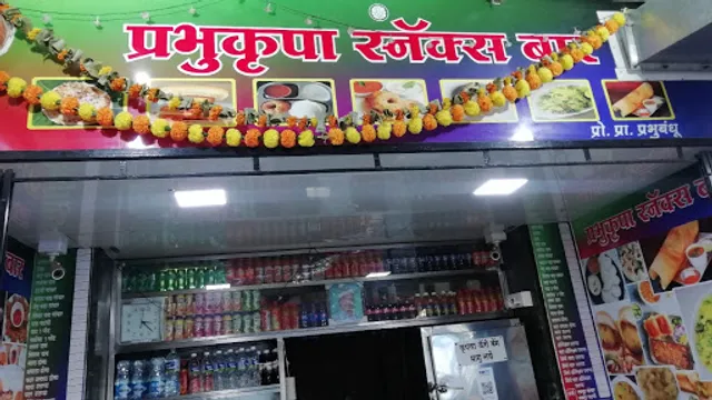 Prabhu krupa Snacks Bar