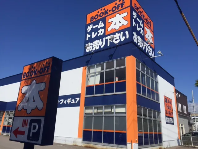 Book Off Hakodate Okawa