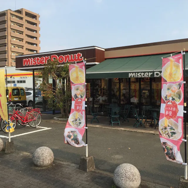 Mister Donut