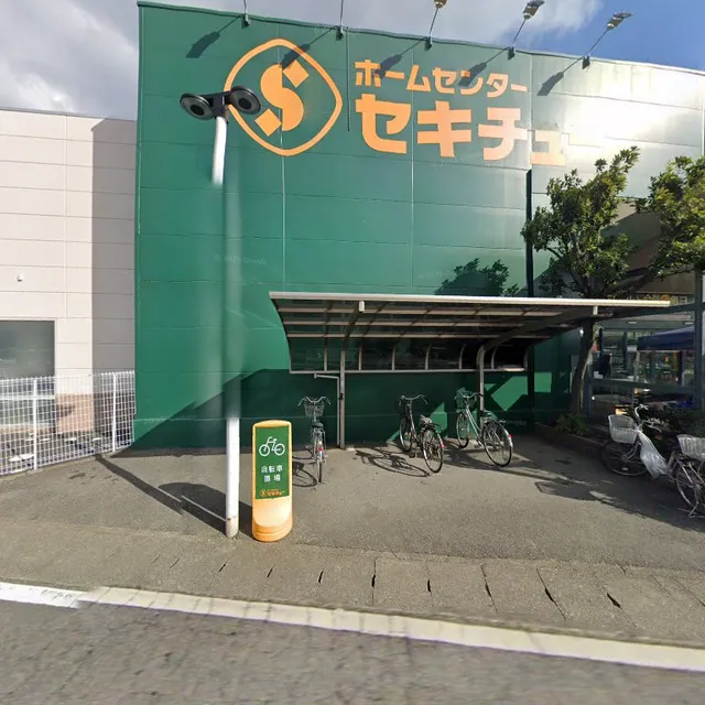 IJOOZ セキチュー高崎矢中店