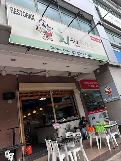 Chicken House Solaris