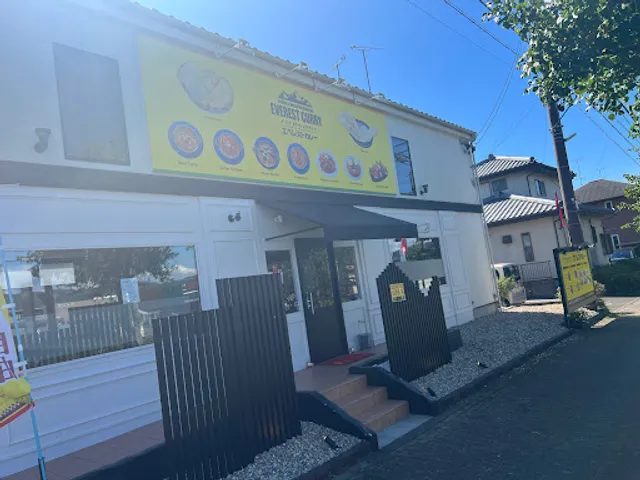 エベレストカレー