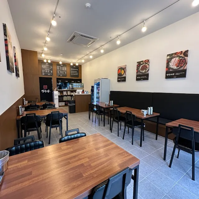 장충당 행신본점