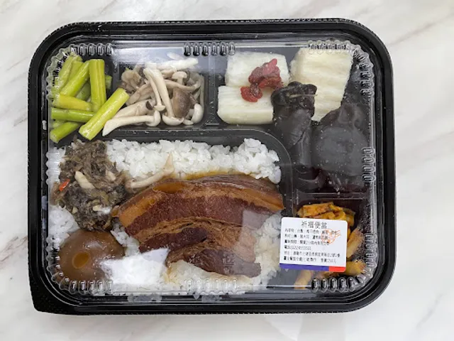 TR Bento Qidu (West 3 Gate)