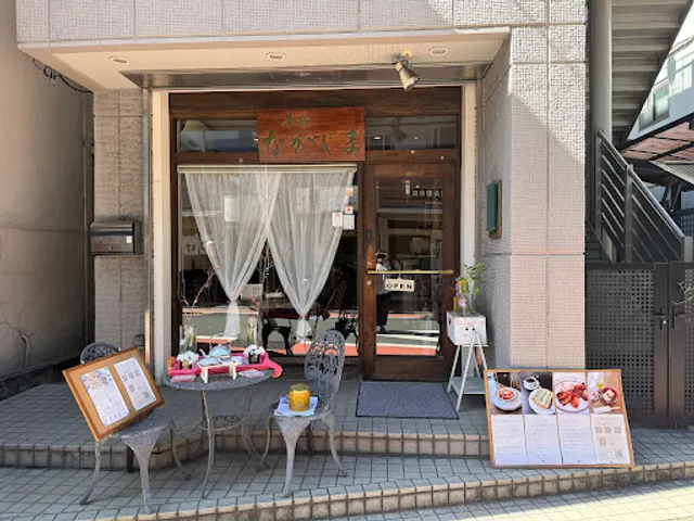 Cafe NAKAJIMA