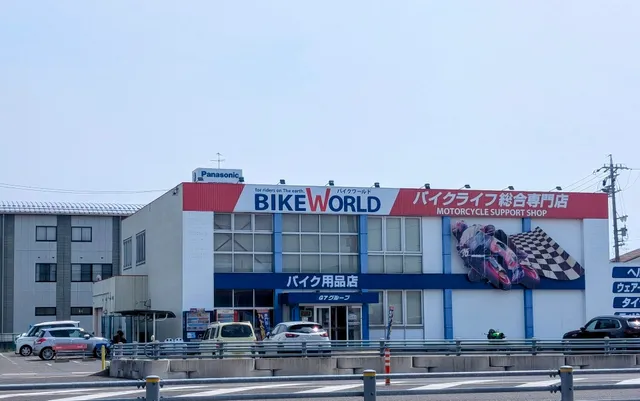 Bike World Gifu shop