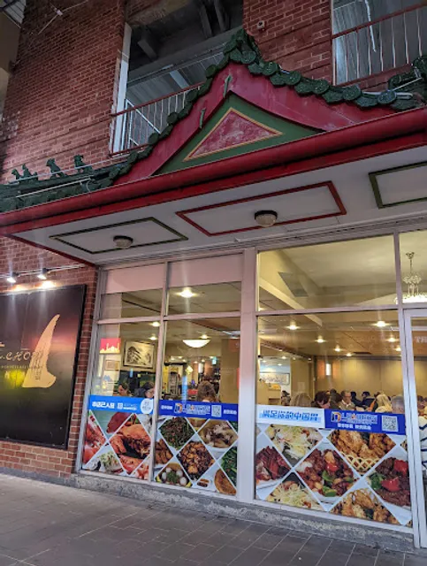 T-Chow Chinese Restaurant