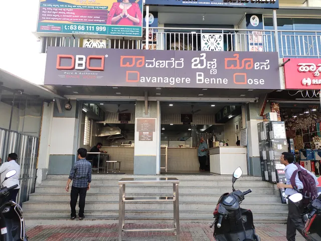DBD Davanagere Benne Dose (Uttarahalli)