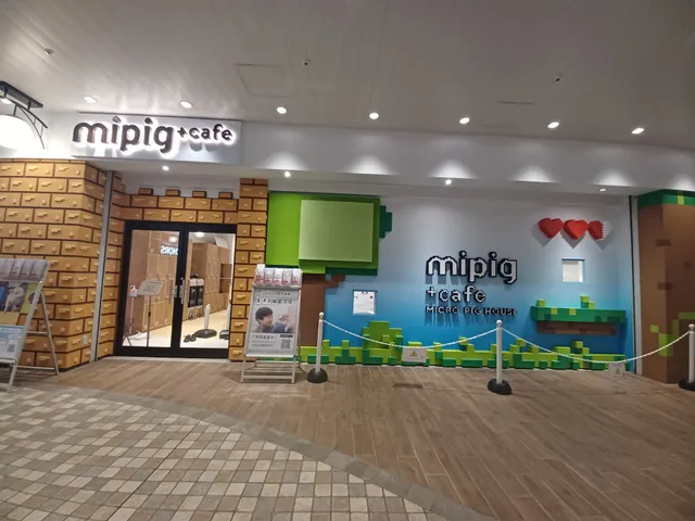 mipig cafe