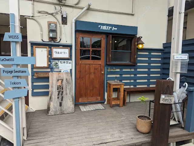 クボカリー 大楠店