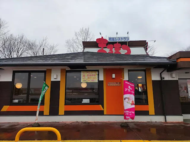 Wafuresutoranmarumatsu Yamototen