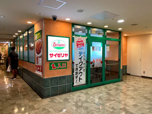 Saizeriya, Kamiōoka Mioka