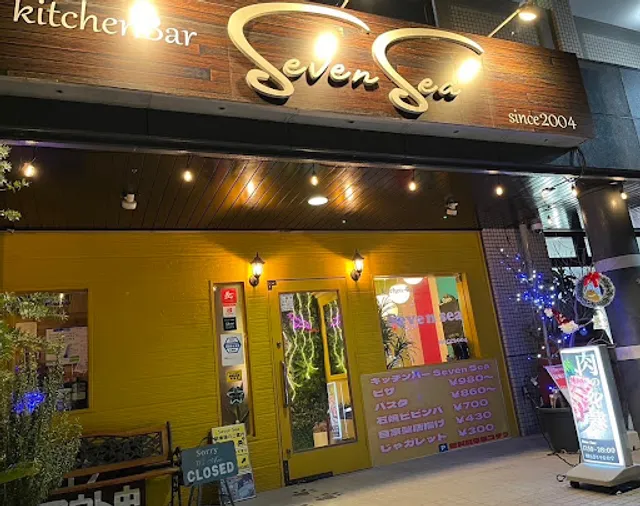 kitchen SevenSea(セブンシー、ダイニングバー)