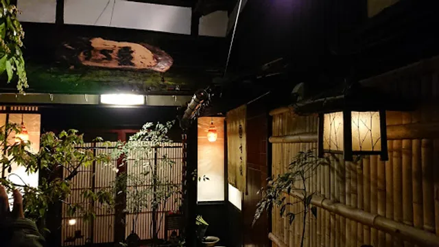 柳都古町 旬菜 すゞ家