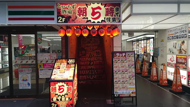 Yakitori Mizutaki TORIICHIZU Kawasaki Nakamise St