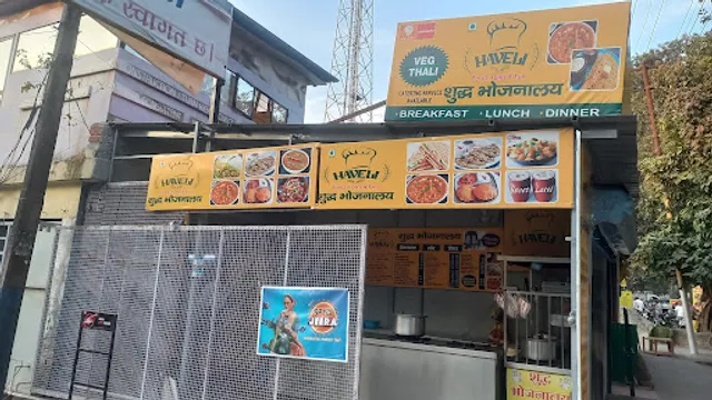 HAVELI - Bhojnalya Jakhan