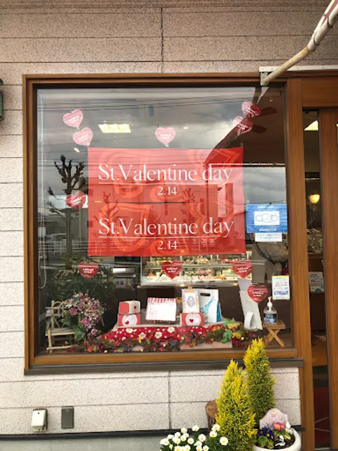 양과자점 키쿠야 샹테도르 후루고점