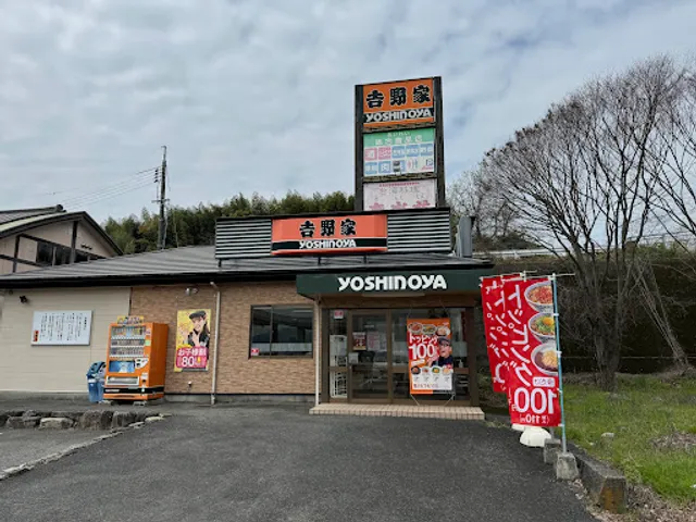 Yoshinoya