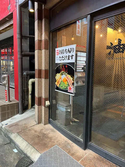 Tokyo Abura Soba Akasakamitsuke