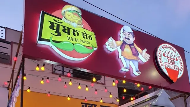 Ghungroo Seth Vada Pav Co.
