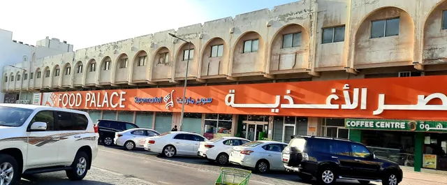 Food Palace Alsaad