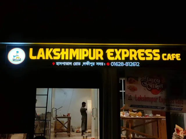 Lakshmipur Express Cafe