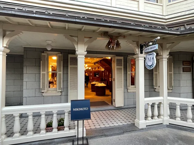 御木本 眞珠島店