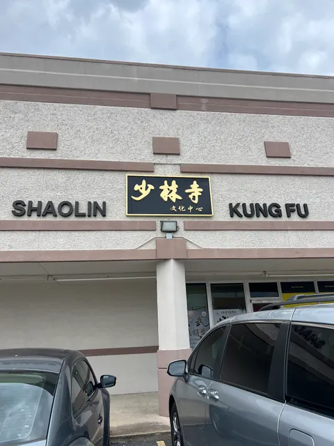 Shaolin Temple Cultural Center