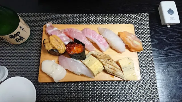 Sushi no Gyokusen