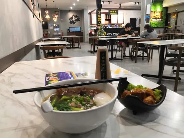 7 Village Noodle House Sungai Petani (Lot 88)