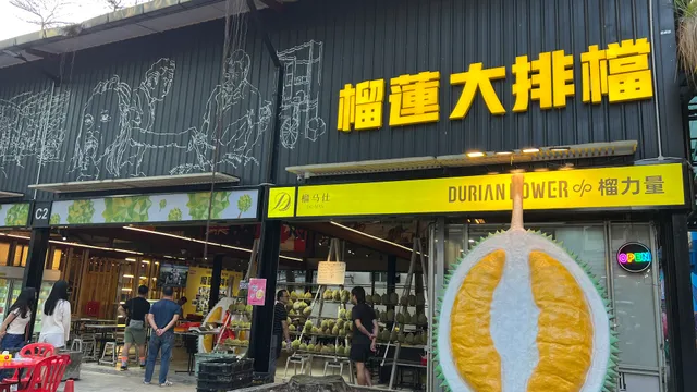 Dunian Durian @Backspace Jalan Alor