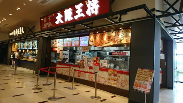 Osaka Ohsho LaLaport Izumi