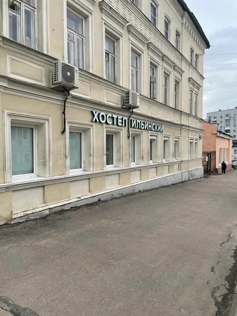 Хостел Ильинский