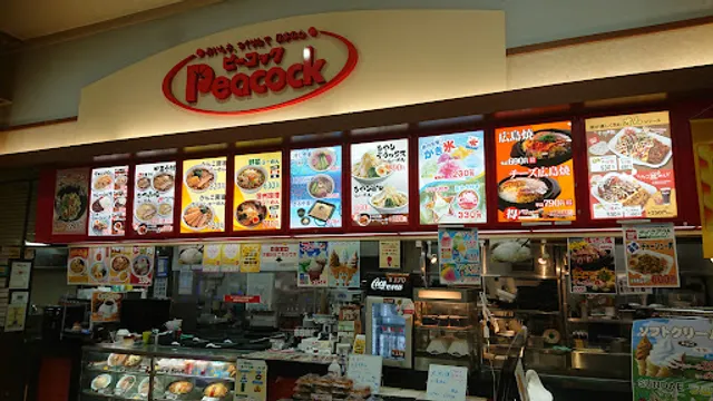 ピーコック一関店