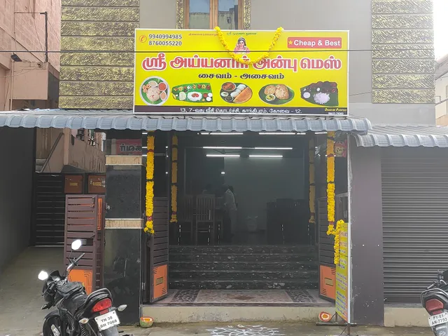 Sri Ayyanar Anbu Mess