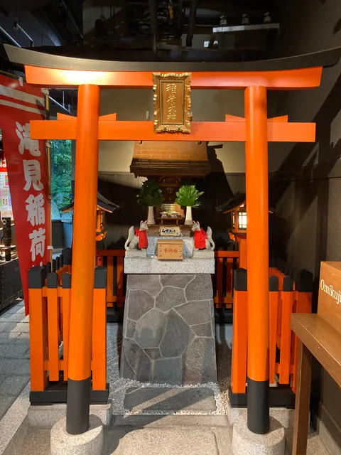 Takimi Inari Shrine