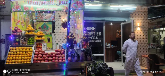 Bhagwati Juice Corner