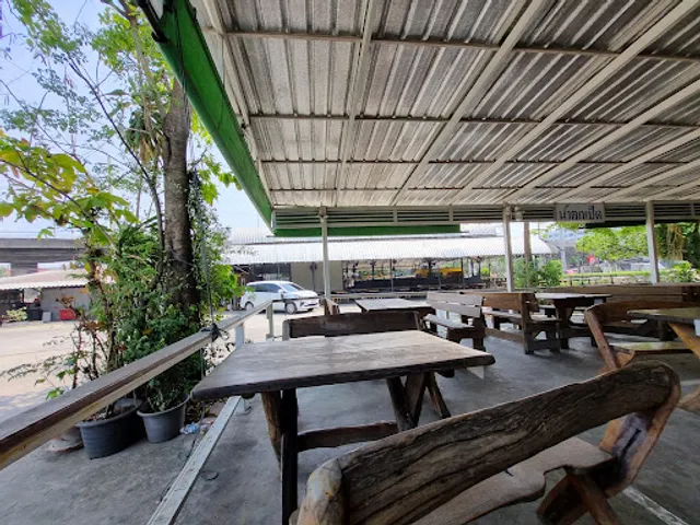 Isarn Derm Nanglinchi