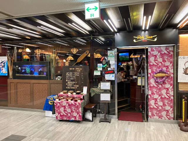 パブサントリアン